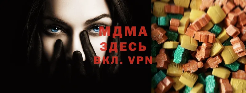 MDMA кристаллы  Орлов 